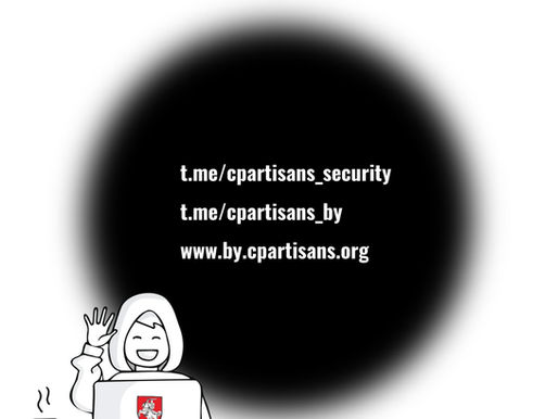 На границе РБ забрали телефон и переписали какой-то код? Рассказываем, что это и как быть