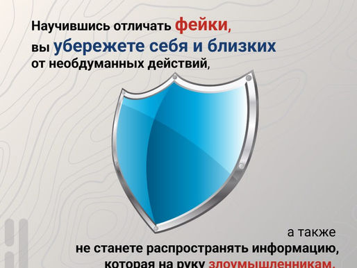 Как вести себя в информационной войне — памятка от Киберпартизан