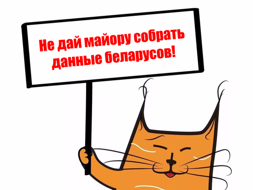 Пришла рассылка от мошенников — что делать