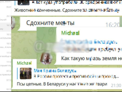 «Перевернул страницу» — разбор задержания