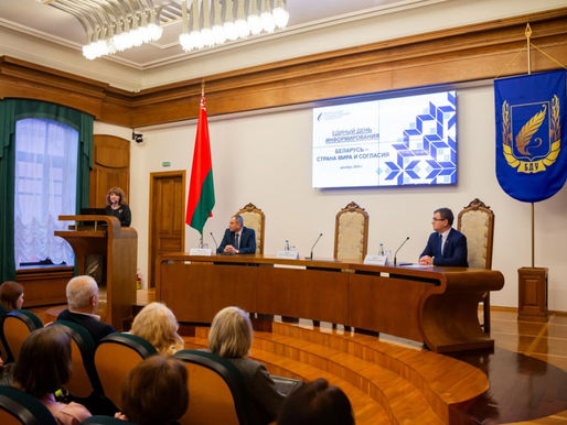 Отчеты для Кочановой по "политическим" в БГУ