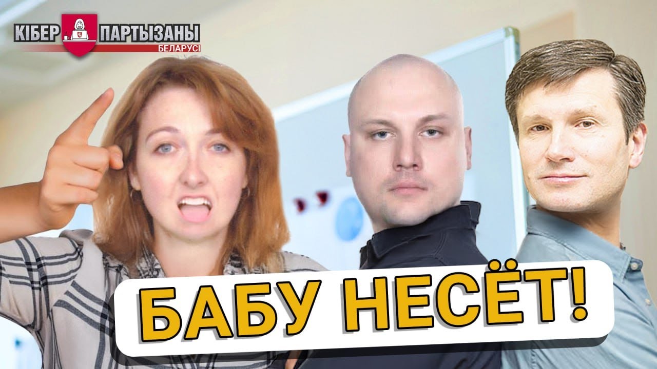 "Бабу несет!" - Как о проректоре по воспитательной работе БГУ говорят коллеги
