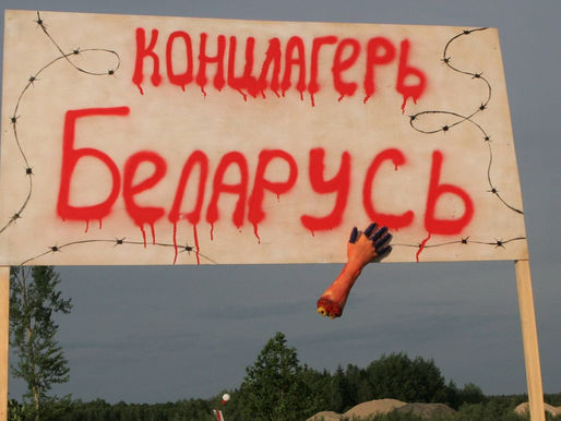 Сторонница режима Лукашенко слила список доносчиков