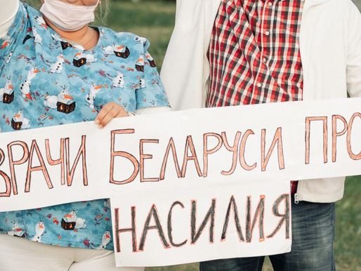 Сколько медиков отказались работать на режим Лукашенко?