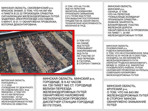 Огромное количество партизанских акций прошли успешно