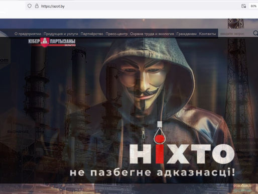 Кибератака на Гродно Азот — подробности