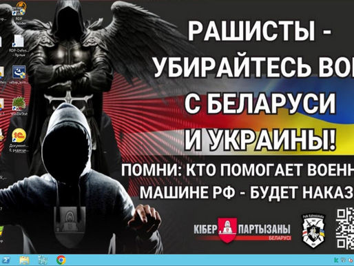 АТАКА НА ЗАО "ВАГОН-СЕРВИС"