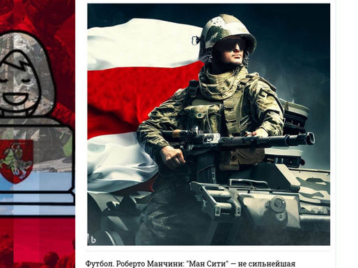 "Прессбол" переходит на сторону народа