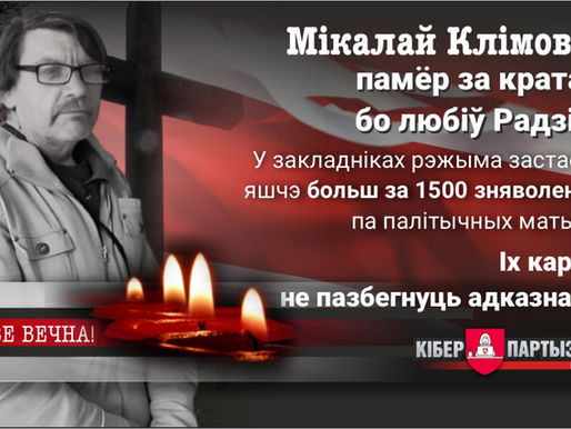 Взлом ДОСААФ РБ