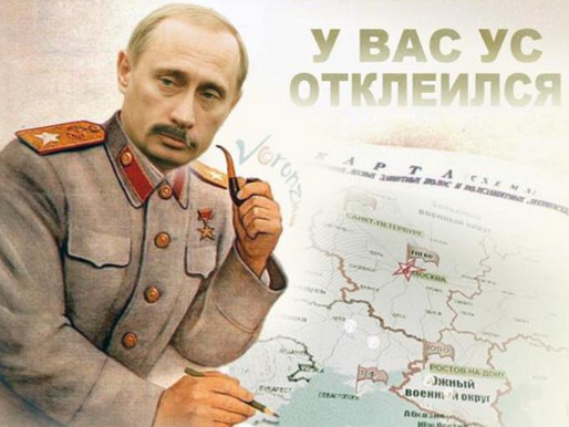 Негатив про Путина — как собирают и куда отправляют