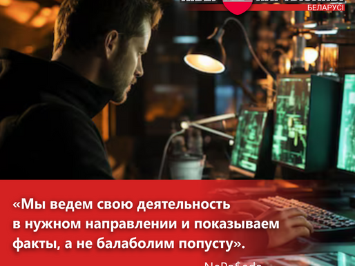 "Им лучше перейти на бумажные носители". Интервью с участником кибератак