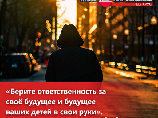 "Наша задача вернуть власть и контроль людям". Новое интервью с участником Киберпартизан