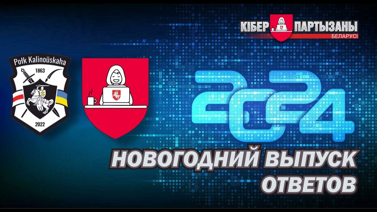 Новогодний выпуск ответов на вопросы подписчиков