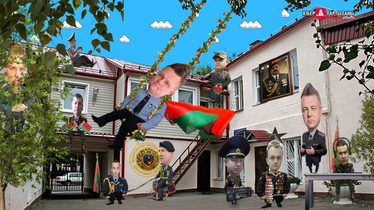 Слив - Как менты ненавидят друг друга