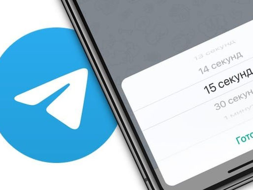 Self-Destructing Messages in PTelegram