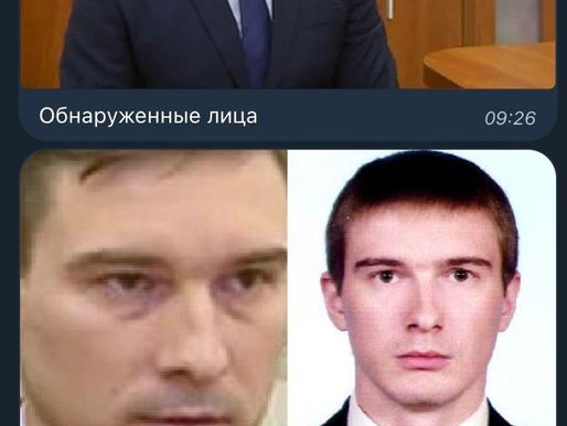 KGB Officers Can Now Be Verified By Anyone!