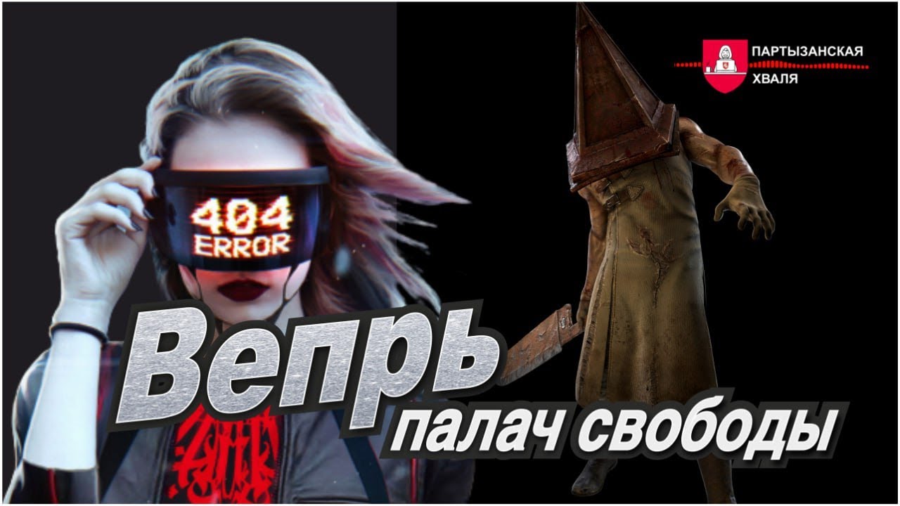 "Vepr" — Threat Prediction System In The Service Of the Kremlin