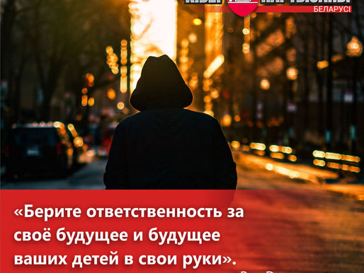 "Our Job Is To Give Power and Control Back To the People." New Interview With CyberPartisan's Member