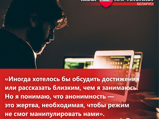 "The only path to freedom is resistance." Interview with a Cyber Partisans who helps in attacks