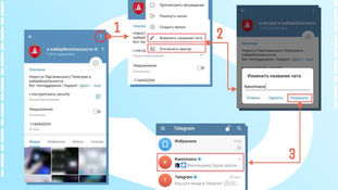 How to Hide Channels and Chats in Telegram from Prying Eyes
