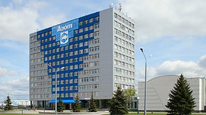 Гродно Азот опять под ударом! 