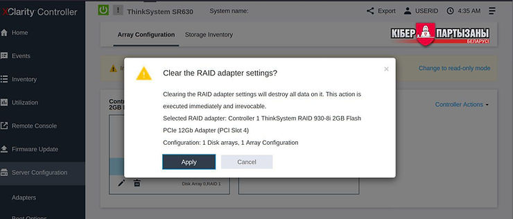 Безвозвратное удаление массовых хранилищ данных
